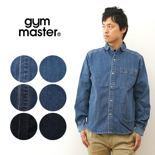 gym master（ジムマスター） 10oz ストレッチ デニム シャツ ジャケット メンズ レディース Gジャン 長袖 厚手 丈夫 伸縮性 ライト アウター 大きい サイズ XL 2L スナップボタン ポケット 袖 リブ 無地 シンプル アウトドア キャンプ 登山 春 梅雨 秋 冬 コーデ 