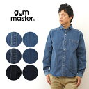 gym master（ジムマスター） 10oz ストレッチ デニム シャツ ジャケット メンズ レディース Gジャン 長袖 厚手 丈夫 伸縮性 ライト アウター 大きい サイズ XL 2L スナップボタン ポケット 袖 リブ 無地 シンプル アウトドア キャンプ 登山 春 梅雨 秋 冬 コーデ 【G221718】