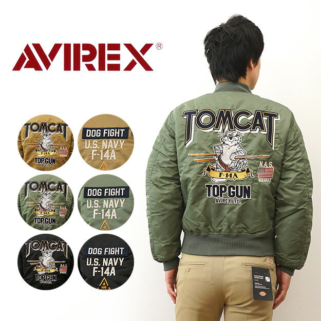 AVIREX（アヴィレックス