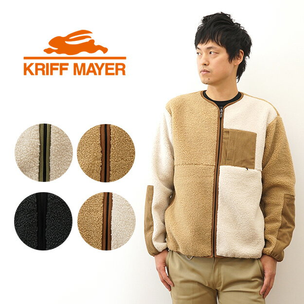 クリフメイヤー ボアジャケット メンズ KRIFF MAYER（クリフメイヤー） ストレッチ ボア ノーカラー ジャケット メンズ レディース フリース オーバーサイズ ビッグシルエット 大きい サイズ XL アウトドア キャンプ 重ね着 保温性 暖かい 秋 冬 お揃い ペアルック リンク コーデ ふわふわ ベージュ 【2325105】