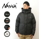 NANGA(ナンガ) AURORA LIGHT UTILITY DOWN JACKET オーロラ ライト ユーティリティ ダウン ジャケット メンズ レディース...