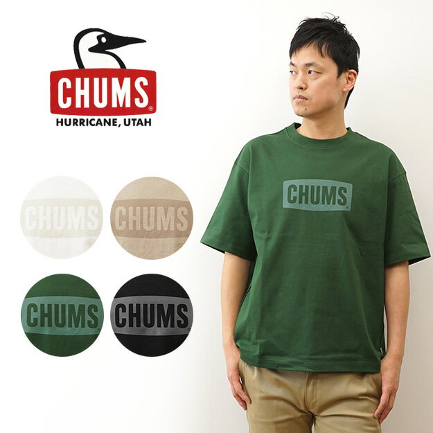 CHUMS（チャムス） ヘビーウエイト チャムス ロゴ Tシャツ Heavy Weight CHUMS Logo T-Shirt メンズ レディース 半袖 プリント オーバーサイズ ビッグシルエット 大きいサイズ XL 厚手 ボックスロゴ アウトドア キャンプ フェス 登山 アメカジ おしゃれ 黒 白 