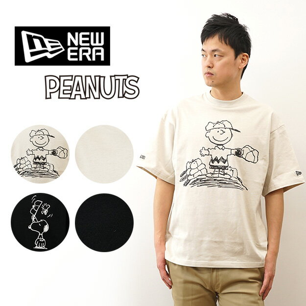 New Era（ニューエラ） PEANUTS ピーナッツ 半袖 オーバーサイズド コットン Tシャツ スヌーピー メンズ レディース ビッグシルエット 大きい サイズ XL 刺繍 チャーリーブラウン ウッドストック 野球 キャップ 黒 ブラック ベージュ モノトーン 【14124665】【14124666】