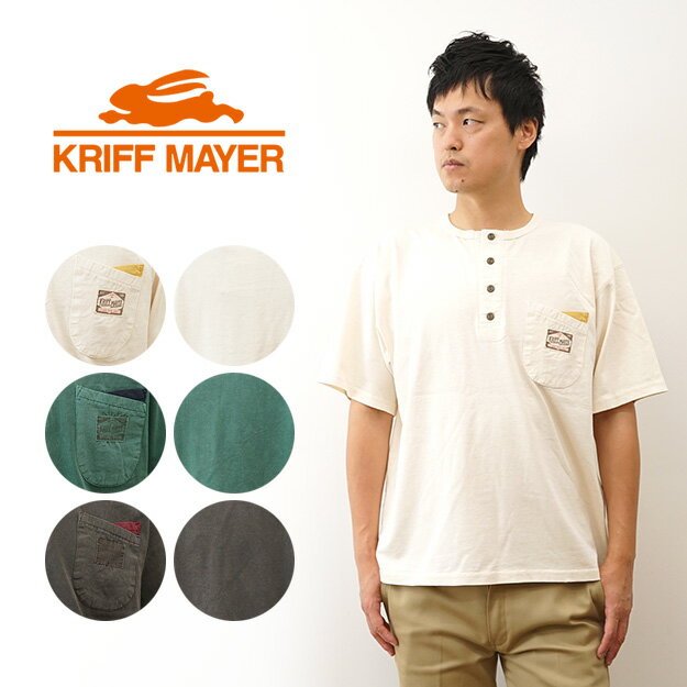 Rakuten - KRIFF MAYER（クリフメイヤー） ピグメント ヘンリーネック 半袖 ポケT Tシャツ メンズ レディース ポケット 大きいサイズ ブランド おしゃれ 綿100% オーバーサイズ ゆったり ヴィンテージ 古着 加工 経年変化 アメカジ 登山 ワンポイント ティーシャツ XL 2L 【2357201】