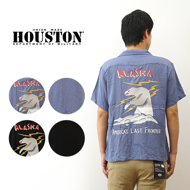 楽天市場】アラスカ スカジャン(カラーブルー)(メンズ 楽天市場】アラスカ スカジャン(カラーブルー)(メンズ