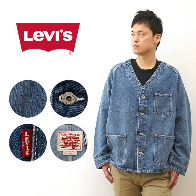 Levi's（リーバイス） UNION ENGINEER カーディガン ユニオン エンジニア デニム ジャケット メンズ レディース 大きい サイズ感 オーバーサイズ ビッグシルエット ゆったり 色落ち 加工 経年変化 ヴィンテージ 古着 風 ミディアム インディゴ HIGHLIGHTS 青 