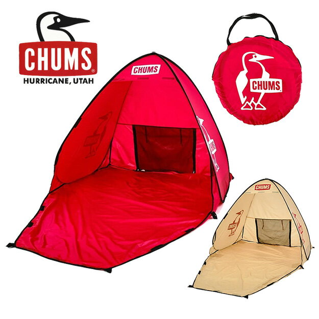 楽天市場】chums ポップアップ テントの通販 楽天市場】chums ポップアップ テントの通販
