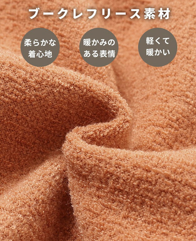 KRIFF MAYER（クリフメイヤー） ブークレカーデ カーディガン レディース フリース 秋冬 アウター ジャケット おしゃれ かわいい きれいめ 長袖 もこもこ ゆったり ポケット ロング丈 丸首 洗濯 アメカジ アウトドア キャンプ 登山 オフィス ママ コーデ 黒 【2417825L】 jeansbug-10005548 JEANS BUG(ジーンズバグ) サンプル画像3