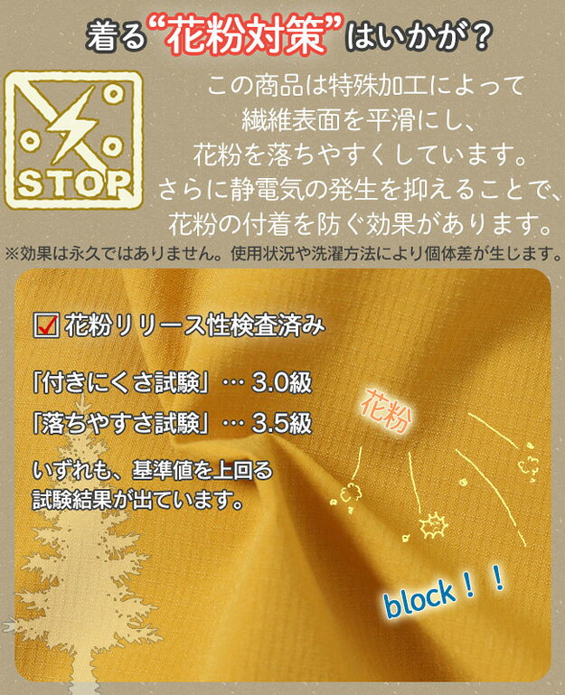 KRIFF MAYER（クリフメイヤー） 花粉 ドロップ アクティブ フード ジャケット マンパ マウンテンパーカー フーディ アウター サイズ感 ウインドブレーカー キャンプ アウトドア 登山 釣り ロング丈 体型カバー おしゃれ 花粉症 静電気 対策 春 夏 コーデ 【2337818L】 jeansbug-10005346 JEANS BUG(ジーンズバグ) サンプル画像3