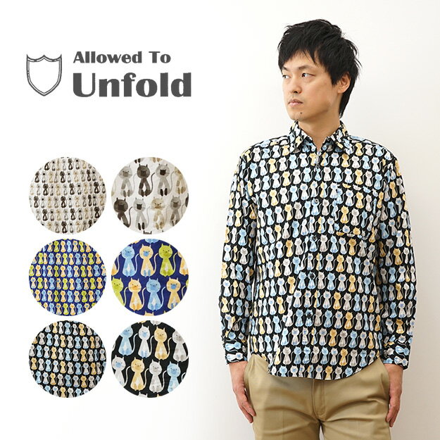 Allowed to Unfold（アロウドトゥアンフォールド） アニマル プリント 長袖 シャツ メンズ 日本製 綿 コットン 春 秋 冬 服 おしゃれ かわいい ブランド カジュアル はおり 黒 白 ゆったり 大きいサイズ オーバーサイズ XL 2L アメカジ ネコ 猫 動物 ポケット 【0701-45108】