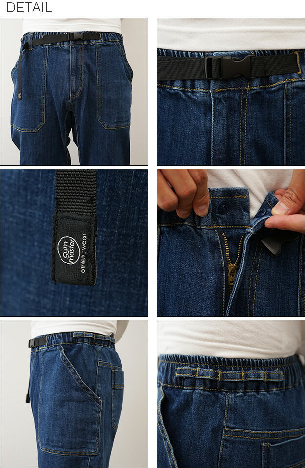 gym master（ジムマスター） 10oz ストレッチ デニム カツラギ ベーカー パンツ メ...
