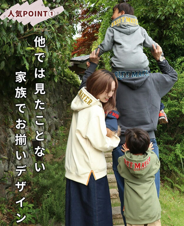 KRIFF MAYER(クリフメイヤー) 裏起...の紹介画像3