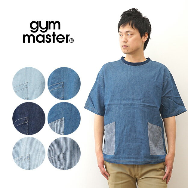 Rakuten - gym master（ジムマスター） ライト デニム TEE Tシャツ メンズ レディース ポケT 青 ブルー 大きいサイズ オーバーサイズ ゆったり 綿100% 薄手 半袖 ポケット付き アメカジ ストリート アウトドア キャンプ 登山 フェス 夏服 おしゃれ かわいい ユニセックス 【G521733】