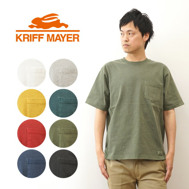 Rakuten - KRIFF MAYER（クリフメイヤー） ヘビーウェイト ピグメント Tシャツ メンズ レディース 半袖 大きいサイズ 綿100 ヴィンテージ 古着風 ゆったり カジュアル ユニセックス おしゃれ 人気 ブランド 夏 コットン 厚手 アメカジ トップス 無地 プレゼント 【2455802】