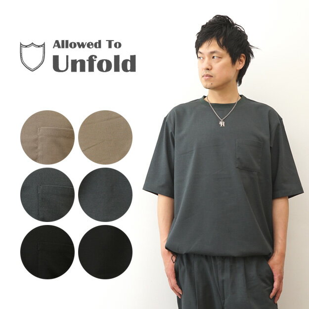 T-Shirts - Allowed to Unfold（アロウドトゥアンフォールド） シックアンドシン Tシャツ セットアップ対応 メンズ レディース 半袖 ポケT 黒 無地 大きいサイズ ゆったり 速乾 涼しい ポケット付き ドローコード付き イージーケア アメカジ ストリート 祭り 春 夏 秋 【0701-53114】