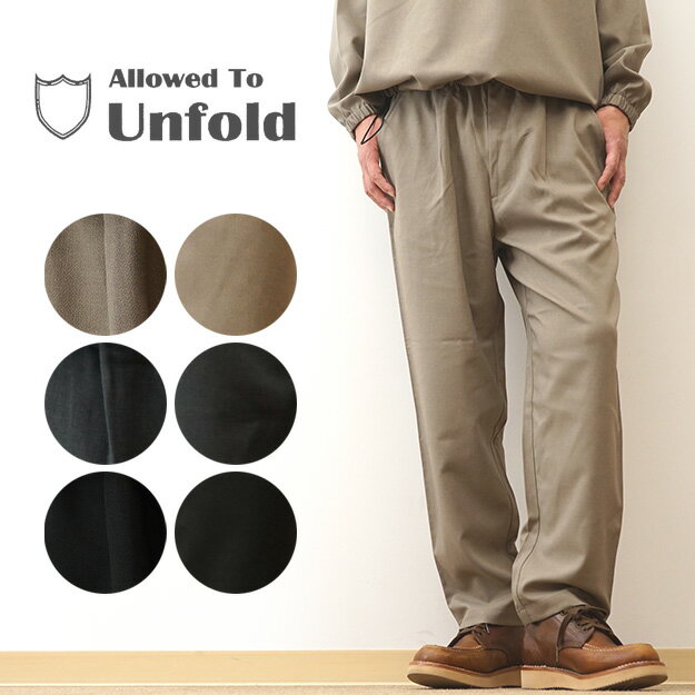 Allowed to Unfold（アロウドトゥアンフォールド） シックアンドシン イージー パンツ セットアップ対応 メンズ レディース 黒 無地 大きいサイズ ゆったり 速乾 接触冷間 涼しい アメカジ ストリート きれいめ シンプル 部屋着 ルームウェア 春 夏 秋 【0705-51502】(4)