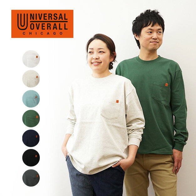UNIVERSAL OVERALL（ユニバーサルオーバーオール） ポケット 長袖 Tシャツ ロンT ポケT メンズ レディ..