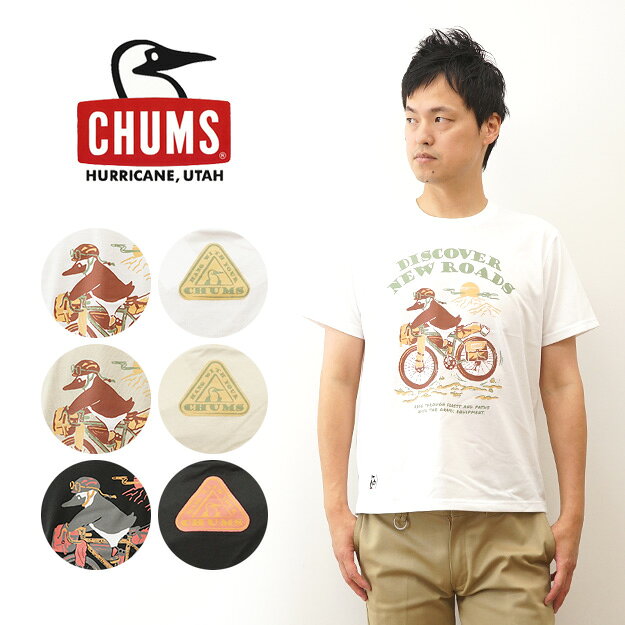 Rakuten - CHUMS（チャムス） Gravel Adventure Dry T-Shirt グラベルアドベンチャー ドライ Tシャツ メンズ レディース 大きいサイズ XL 白 黒 半袖 速乾 UVカット アメカジ アウトドア キャンプ フェス ライブ 登山 釣り 海 山 川 おしゃれ かわいい ペンギン ブランド 【CH01-2537】