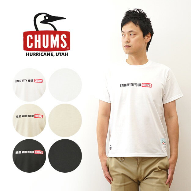 Military - CHUMS（チャムス） HWYC ヒストリー ドライ Tシャツ HWYC History Dry T-Shirt メンズ レディース 大きいサイズ XL 白 黒 半袖 速乾 UVカット アメカジ アウトドア キャンプ フェス ライブ 登山 釣り 海 山 おしゃれ シンプル ワンポイント ペンギン ブランド 【CH01-2538】