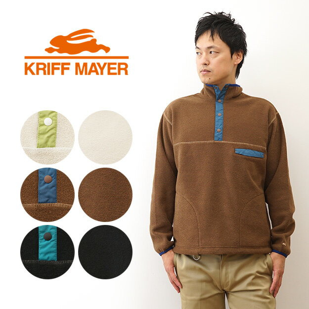 Rakuten - KRIFF MAYER（クリフメイヤー） ブークレ ハイネック Tシャツ 長袖 ロンT メンズ レディース 大きいサイズ XL オーバーサイズ ゆったり スウェット トレーナー セーター 厚手 起毛 保温性 ポケット アメカジ アウトドア キャンプ ブランド おしゃれ 春 秋 冬 【2517812】