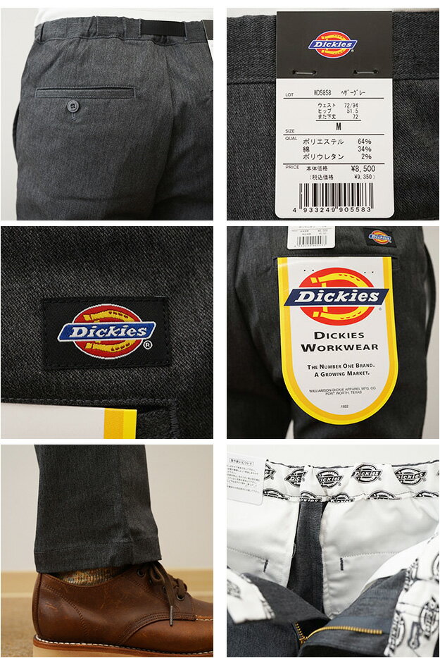 Dickies(ディッキーズ) ストレッチ ク...の紹介画像3