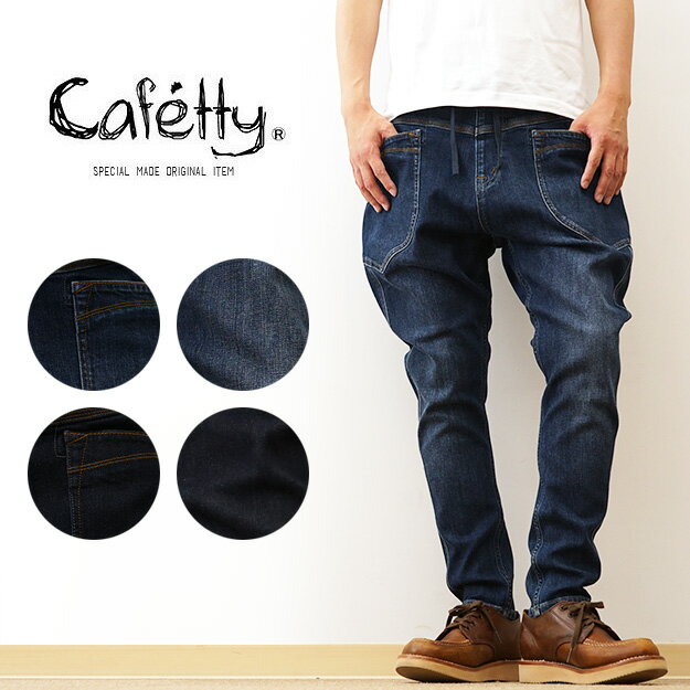 Cafetty�ʥ��ե��åƥ��� �ǥ˥� ���륨�� �����ˡ� �ѥ�� ������ ��� ��ǥ����� �礭�������� ��ä��� �ơ��ѡ��� �٤� �ٿ� �������ȥ��� ...