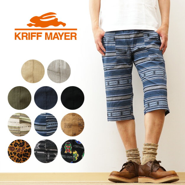KRIFF MAYER�ʥ���եᥤ�䡼�� �䴶 ���ϥƥ� �����åץ� �ѥ�� ��� �礭�������� ���ƥƥ� �ܿ��䴶 �ä��� �ϡ��եѥ�� 7ʬ�� ��ʬ�� ��...