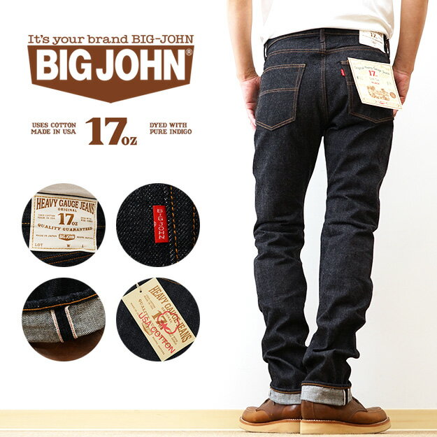 BIG JOHN�ʥӥå������� 17oz Heavy Gauge Jeans Slim �إӡ������� ������ ����� �ǥ˥� ��� ��ǥ����� �礭������...