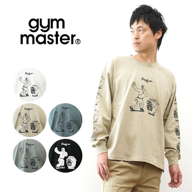 Rakuten - gym master（ジムマスター） 7.4oz Pass on ビッグロンTEE 長袖 Tシャツ メンズ レディース 大きいサイズ オーバーサイズ 綿100% 厚手 覆面レスラー 袖リブ 袖プリント アメカジ ストリート フェス おしゃれ おもしろい プロレス 人気 プリント 白 黒 【G621778】