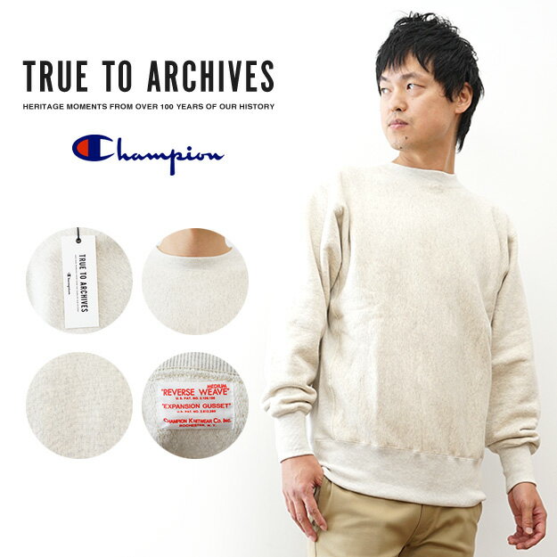 Champion（チャンピオン） リバースウィーブ 2ndパテントモデル クルーネック スウェット シャツ トレ..