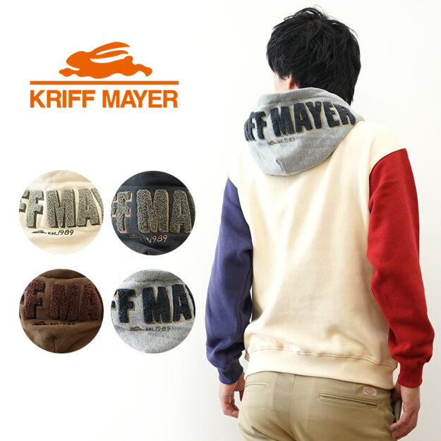 KRIFF MAYER（クリフメイヤー） サガラ 刺繍 裏起毛 パーカー フードロゴ メンズ レディース 大きいサイズ ゆったり …