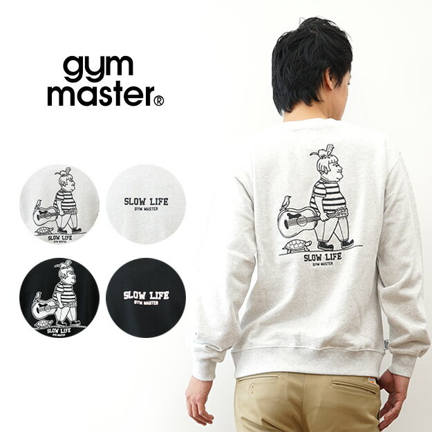 サイズ 肩幅 総丈 身幅 袖丈 M 48cm 67cm 52cm 58cm L 51cm 70cm 55cm 60cm XL 54cm 73cm 58cm 62cm 【素材】 本体：コットン100％ リブ：コットン96％　ポリウレタン4％ メーカー希望小売価格はメーカー商品タグに基づいて掲載しています　 　 JEANS BUG 今イチオシのおすすめの商品です！要check！！gym master（ジムマスター） 10.3oz SLOW LIFE スウェットシャツ 　 　 　 　 　 　 　 　 　 　 　 　 　 　 　 ボトム：Dickies（ディッキーズ） ローライズ スマートフィットスリムワークパンツ 【WD3876】 ※モデル体型180cm 65kg（写真はMサイズ着用） 　 　 　 　 　 &nbsp;■商品説明 　 　 1916年創業、 ベーシックなアイテムを素材や特有のカラーで表現するブランド 「gym master（ジムマスター）」より、 10.3oz SLOW LIFE スウェットシャツ のご紹介♪ 厚すぎず薄すぎない10.3オンスの綿100%生地 は、 しっかりとした質感と柔らかな着心地を両立。 裏毛素材 なので、秋から春まで長いシーズン快適に着用できます。 バックには、2匹の犬と散歩する ラフなおじさんのイラストをプリント 。 海辺で過ごすオフスタイルや、小鳥も飛ばないほどのんびりとした日常の雰囲気を表現し、 着るだけで 程よく力の抜けた大人のカジュアルスタイル に仕上がります。 シルエットはほどよいゆとりのある標準型。 どんな体型にもフィット し、 メンズ・レディース問わず着用可能な ユニセックスデザイン です。 着心地の良さとデザイン性を兼ね備え、 毎日着たくなる一枚 です。 当店では 送料無料 にてお届けいたします♪ 　 　 　 　 　 　 　 　 　 　 　 　