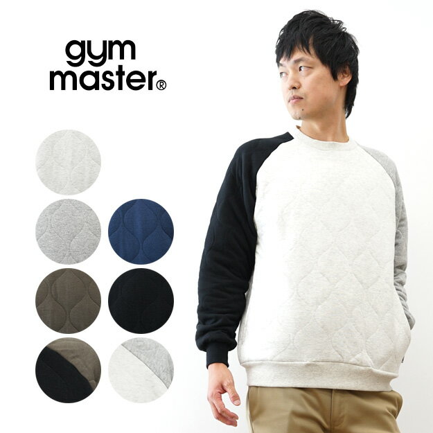 Military - gym master（ジムマスター） ウェーブキルト クルーネック トレーナー メンズ レディース 大きいサイズ XL スウェット型 薄手 保温 暖かい ポケット付き アメカジ アウトドア キャンプ フェス 登山 釣り 春 秋 冬 おしゃれ かわいい プレゼント 無地 黒 グレー 【G633702】