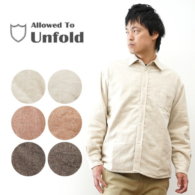 Rakuten - Allowed to Unfold（アロウドトゥアンフォールド） 中綿入り フランネルシャツ シャツジャケット メンズ 長袖シャツ 大きいサイズ キルティング 暖かい 保温性 アウター ブルゾン アメカジ 大人 カジュアル きれいめ おしゃれ 春 秋 冬 ベージュ オレンジ 【0704-57420】
