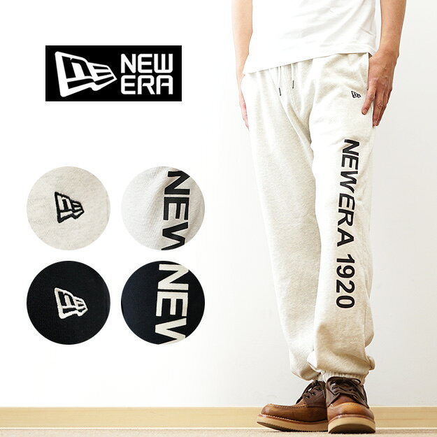 Rakuten - New Era（ニューエラ） 裏毛スウェットパンツ 1920 ロゴプリント 綿100% 裾リブ メンズ レディース XL 大きいサイズ 黒 ユニセックス 11oz 肌触り抜群 リブ仕様 ゆったりシルエット アメカジ ストリート アウトドア カジュアル スポーツ ダンス 【14682642】【14682644】