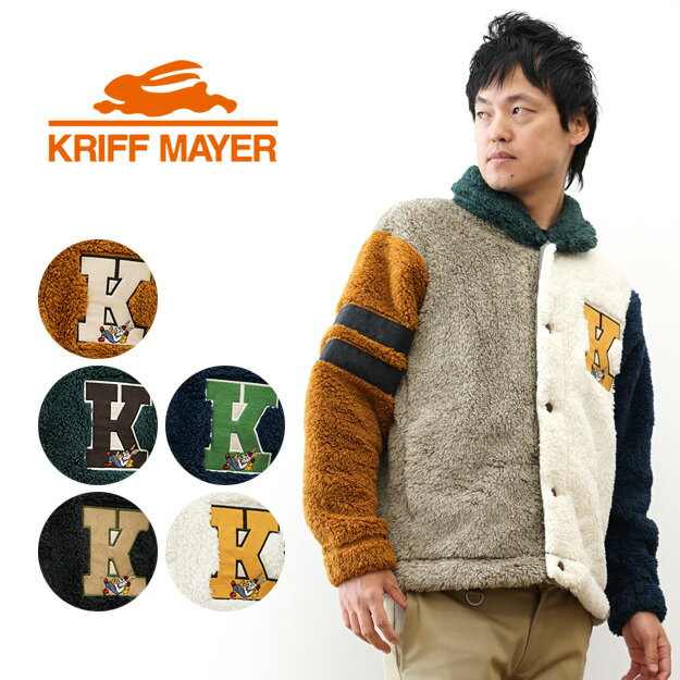 Rakuten - KRIFF MAYER（クリフメイヤー） シャギーボア レタード ジャケット メンズ レディース 大きいサイズ ゆったり オーバーサイズ アウター 暖かい アメカジ アウトドア キャンプ ブランド うさぎ ロゴ ワッペン スタジャン おしゃれ かわいい ふわふわ 部屋着 秋冬 【2514401】