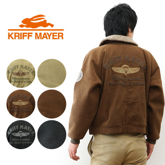 楽天市場】フライトジャケット b-15（柄刺繍）の通販