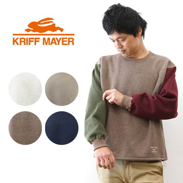 Military - KRIFF MAYER（クリフメイヤー） 裏起毛 レトロカラークルー スウェット シャツ トレーナー メンズ レディース 大きいサイズ XL オーバーサイズ ゆったり アメカジ アウトドア キャンプ 無地 ワンポイント ロゴ 刺繍 おしゃれ プレゼント 秋 冬 【2527200】