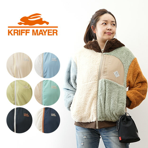 KRIFF MAYER（クリフメイヤー） ひっくりジャケット LADYS フード ボア ナイロン リバーシブル 刺繍 織りネーム リブ 暖かい 通学 お出かけ キャンプ アウトドア フェス お揃い コーデ メンズ 犬服 レディース 秋 冬 【W2514411】