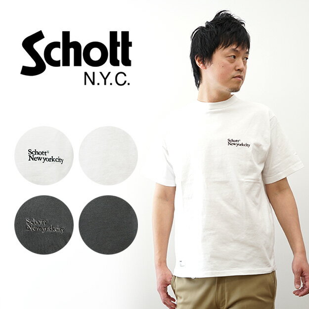 Rakuten - Schott（ショット） ニューヨークシティ 刺繍 Tシャツ メンズ コットン100％ 7oz 厚手生地 オープンエンド糸 バインダーネック 無骨 アメリカンブランド 男らしい雰囲気 タフな作り 耐久性高い 長く愛用可能 カジュアル お出かけ 万能アイテム 【7826134004】