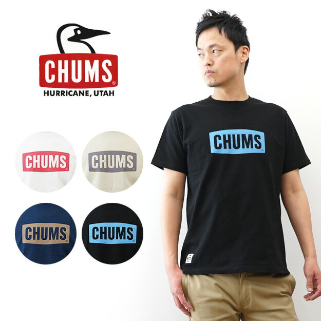 Rakuten - CHUMS（チャムス） ロゴTシャツ メンズ レディース ボートロゴ ボックスロゴ プリント 綿100％ 厚手 丈夫 ストレッチ アメカジ アウトドア カジュアル ストリート ブランド おしゃれ かわいい かっこいい ワンポイント シンプル 春 夏 秋 冬 白 黒 ネイビー 【CH01-2735】