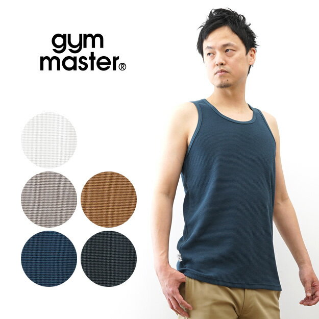 Rakuten - gym master（ジムマスター） 7.2oz ドライワッフル タンクトップ メンズ ノースリーブ インナー レイヤード 重ね着 無地 ゆったり 夏 春 夏服 カジュアル ドライ素材 吸汗速乾 サラサラ 快適 アメカジ ストリート シンプル 大人 おしゃれ スポーツ ジム 白 【G733718】