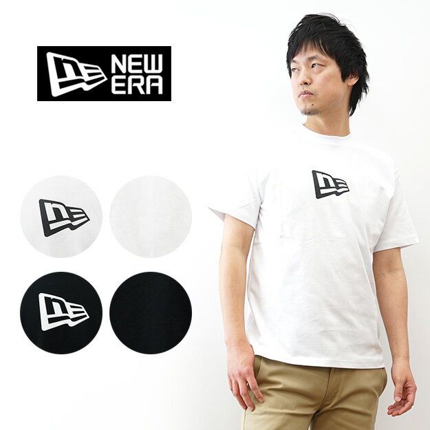 Rakuten - New Era（ニューエラ） 半袖 コットン Tシャツ Flag Logo メンズ レディース 春 夏 秋 カジュアル ストリート アメカジ アウトドア 8oz 厚手 丈夫 ラバープリント 立体ロゴ おしゃれ シンプル 快適 着心地抜群 人気 ブランドT おしゃれ 白 黒 【14856714・14856717】