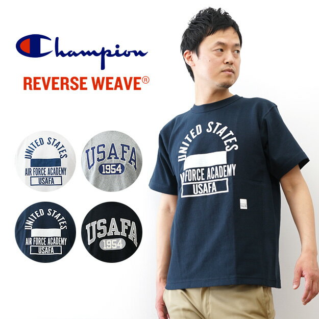 Rakuten - Champion（チャンピオン） リバースウィーブ Tシャツ USAFA メンズ レディース REVERSE WEAVE 9.4oz 厚手 ヘビーウェイト USAコットン 綿100％ カレッジロゴ クラッキング ヴィンテージ風 古着風 アメカジ 大きいサイズ XL おしゃれ 白 黒 ネイビー グレー 【C3-D306】