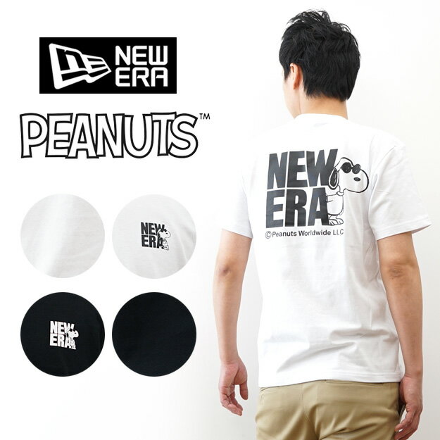 Rakuten - New Era（ニューエラ） スヌーピー Tシャツ ヴィンテージ ピーナッツ コラボ メンズ レディース 半袖 綿100% 厚手 カジュアル ストリート アメカジ おしゃれ 人気 ブランド バックプリント Vintage PEANUTS JOE COOL ジョークール 白 黒 【14865843】【14865844】