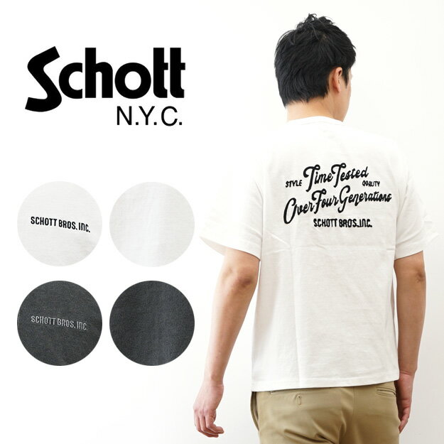 Rakuten - Schott（ショット） 刺繍 ヘンリーネック Tシャツ メンズ 半袖 7oz 綿100% 厚手 ピグメント染め 古着風 アメカジ ボタン付き ロゴT ヴィンテージ風 カジュアル ワーク バイカー アメリカ ブランド 黒 TIME TESTED OVER FOUR GENERATIONS EMB. HENLEY T-SHIRT 【7826134005】