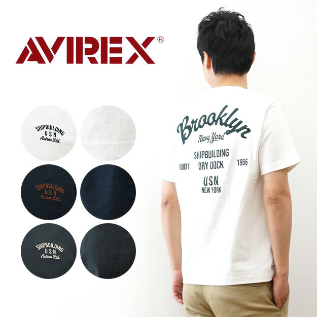 Rakuten - AVIREX（アヴィレックス） 半袖 刺繍 Tシャツ Brooklyn メンズ 綿100% 厚手 丈夫 高品質 大きいサイズ XL アメカジ ミリタリー ブランド ロゴ アメリカ 海軍 USN ヴィンテージ風 古着風 バイク バイカー プレゼント おしゃれ ワンポイント 白 黒 ネイビー 【7836134014】