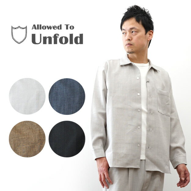 Rakuten - Allowed to Unfold（アロウドトゥアンフォールド） TECH キャンバス ワンナップカラー 長袖シャツ メンズ 春夏 軽量 速乾 通気性 冷感 オーバーサイズ ボックスシルエット アメカジ シンプル おしゃれ 無地 黒 ブラック グレー セットアップ可能 【0701-61103】