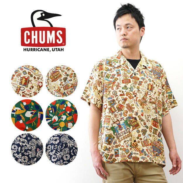 Rakuten - CHUMS（チャムス） チャムロハシャツ アロハシャツ 半袖シャツ メンズ レディース レーヨン100％ オーバーサイズ 涼しい ゆったり 大きいサイズ 総柄 開襟 アメカジ カジュアル アウトドア キャンプ ハワイ 旅行 プレゼント お揃い 夏 ブービーバード ネイビー 【CH02-1263】