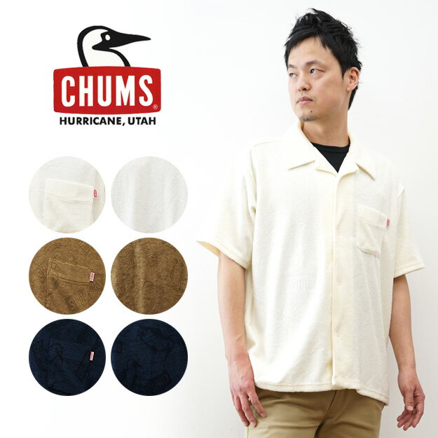Rakuten - CHUMS（チャムス） チャムリーパイルショートスリーブシャツ 半袖シャツ メンズ レディース オーバーサイズ ゆったり 大きいサイズ ジャカードニット 同系色ロゴ ブービーバード アメカジ カジュアル アウトドア キャンプ ハワイ リゾート 旅行 ペアコーデ 夏【CH02-1265】